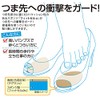 aimedyia Toe Foot for cushions, Black