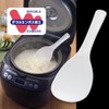 Wahei Freiz Menkyo Kaiden Non-Stick Rice Paddle Large for Rice