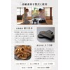 [Namiakariya] Time Soup Stock Pack, Additive-Free Gift, Made in Japan,