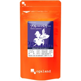 ogaland Blueberry Supplement, 270 Tablets, Approx. 3 Month Supply, Pill Type (Anthocyanine/Polyphenols), Vitamins, Beauty Support