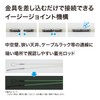 Jefcom JEL60-60 Joint Fishing Master (Easy Joint)