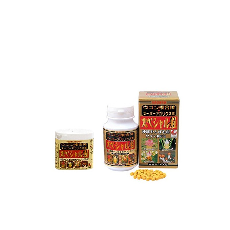 【ウコン複合体】 スペシャル粒 1000粒入 携帯用110粒 セット うっちん沖縄 春・秋・紫ウコンにアガリクス茸を特殊配合 疲れを感じている方に