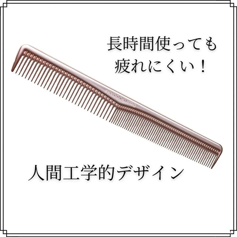 KYOGOKU Cut Comb, Rose Gold