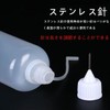 Mirhua Needle Bottle Needle Tip Applicator (Set of 10) 10ml