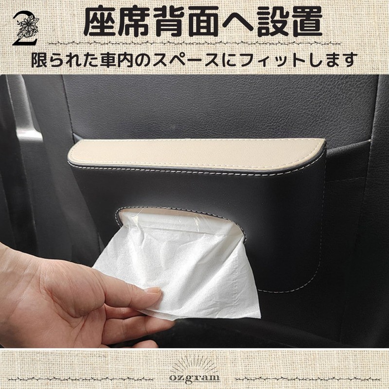 Car Hanging, Black / Mocha, Tissue Box, Tissue Holder, Tissue
