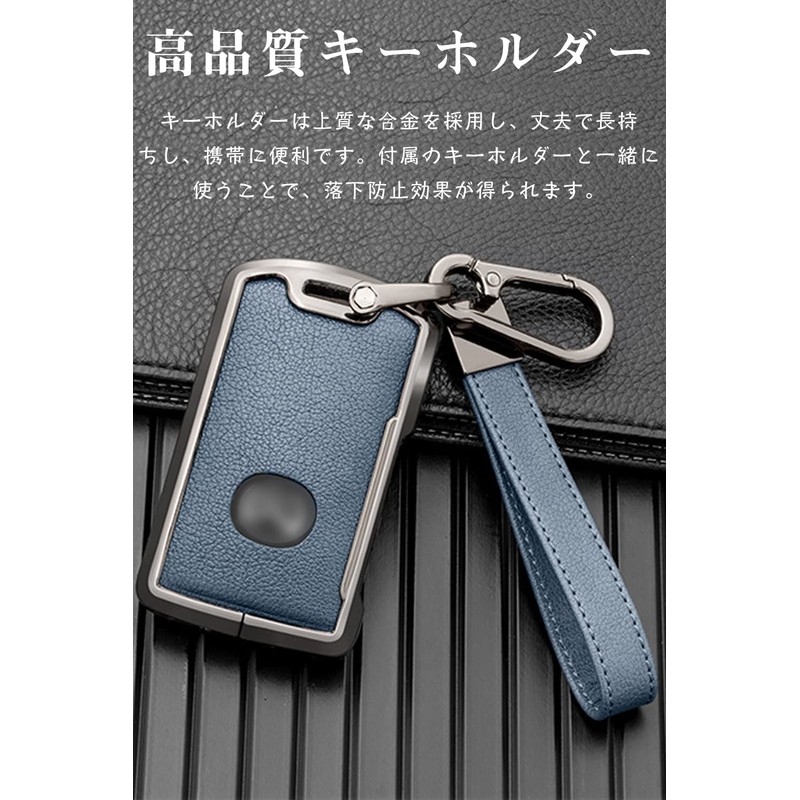 LETINGFAR Key Case for Mazda, Smart Key Case, Key Cover,