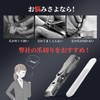 Nail Clippers, Made in Japan, Stainless Steel, High Quality, Shatterproof,