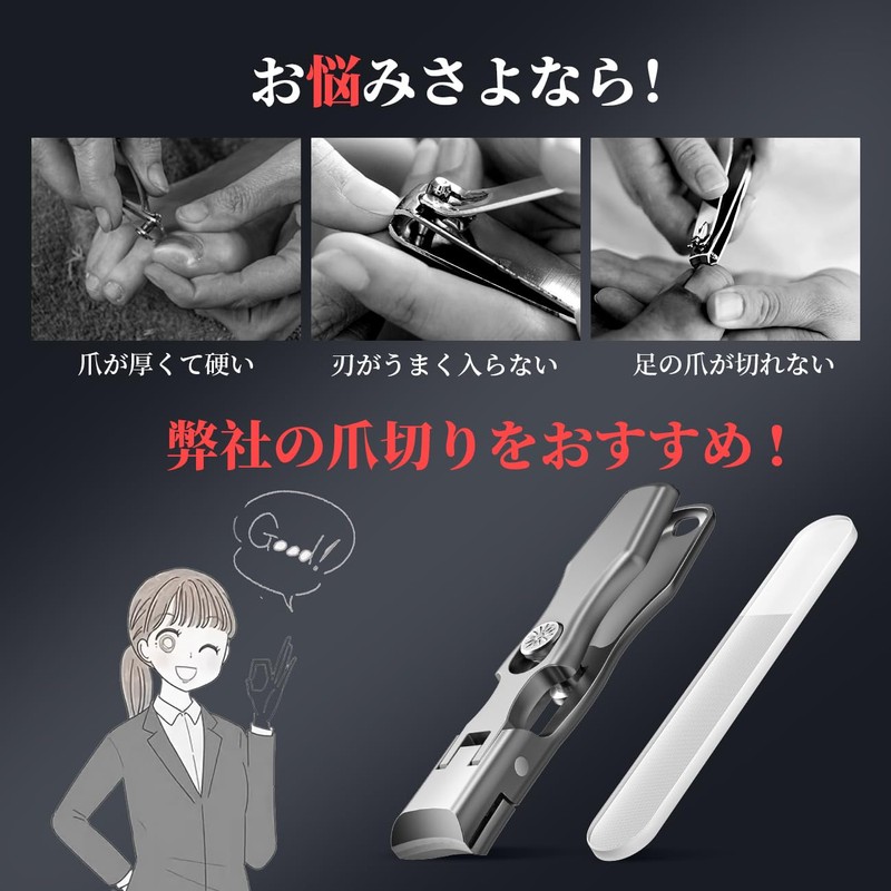 Nail Clippers, Made in Japan, Stainless Steel, High Quality, Shatterproof,