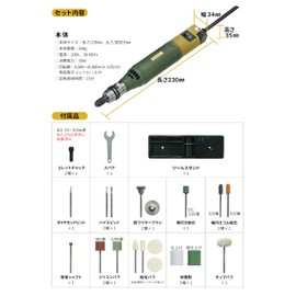 PROXXON Mini Router Set MM100 No.28525-MC Silversmiths Carving, Polishing, Polished