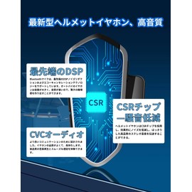 LYANGET Motorcycle Income Helmet Speaker, Bluetooth Intercom, For Motorcycles, HIFI Sound Quality Income Bikes, IPX 65 Waterproof, Voice Command Compatible, Automatic Call Answering, Motorcycle