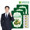 NatureDream 아보카도오일 캡슐 30캡슐 x 3박스 Avocado Oil Capsules 30 Capsules x 3 Boxes