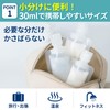 PREMIUMM トラベルボトル 30ml 50個 シャンプー パウチ容器 小分けボトル 詰め替えボトル 旅行 小分け