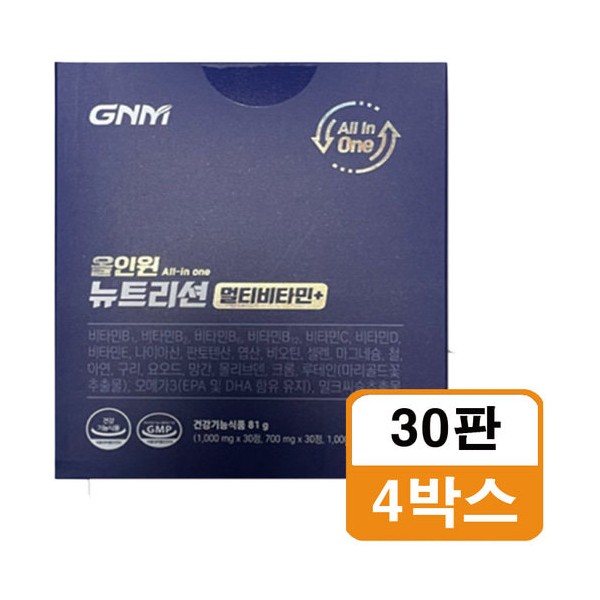 GNM All-in-One Nutrition Multivitamin+ 30 packs, 4 boxes / GNM 올인원 뉴트리션 멀티비타민+ 30판 4박스