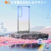 AQUOS Wish 4 Shock Resistant Case, Gradient SH-52E Cover, TPU