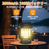 LED Lantern, Solar-Charged Camping Lantern