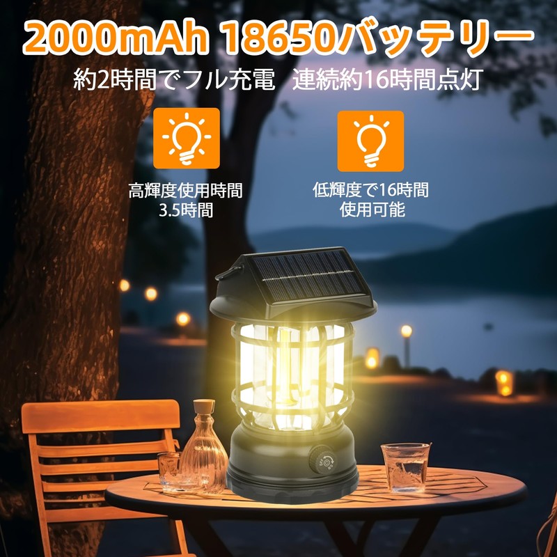 LED Lantern, Solar-Charged Camping Lantern