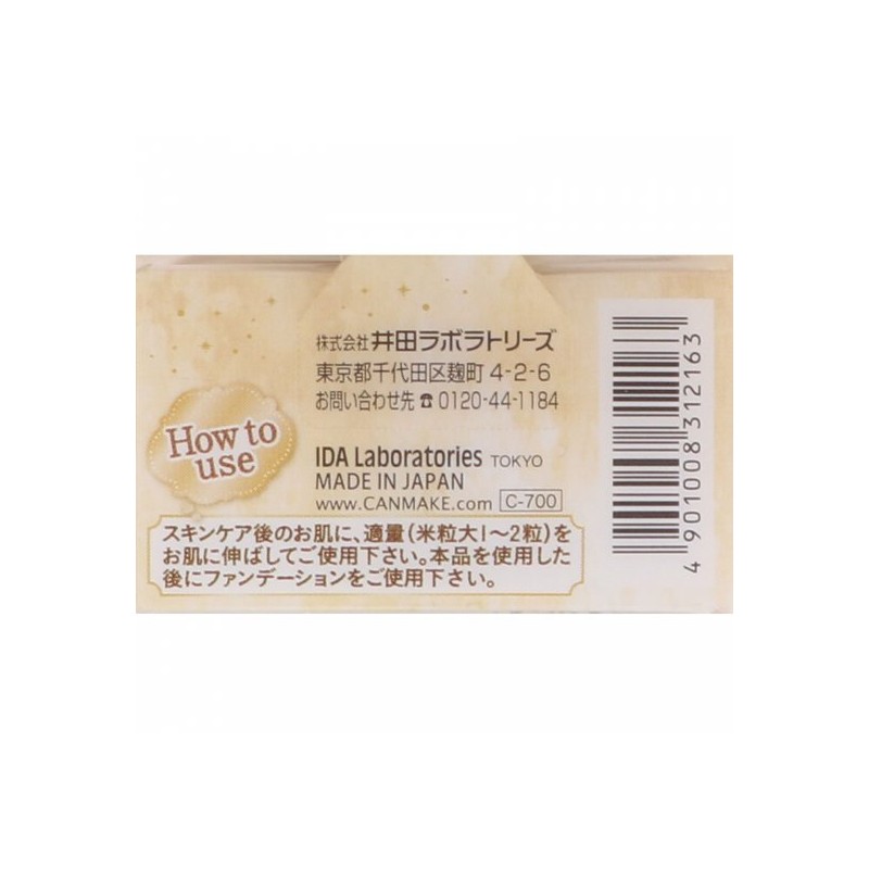 Canmake Aida Laboratory Z Canmake Fearless Air Base 01 Pure