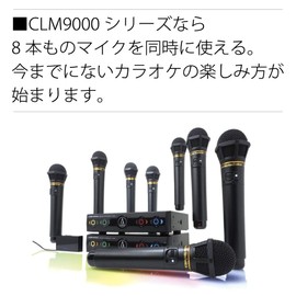 Audio-technica AT-CLM9000TX Infrared Cordless Microphone (2 MHz Band and 3 MHz Band 8 Channels Switchable) Successor to AT-CLM900T and CLM990T