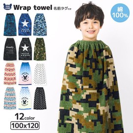 Santova Wrap Towel, 100% Cotton, Name Tag Included, 39.4 inches (100 cm), For Adults, Girls, Boys, Women's, Men's, Wrap Towel, Swimming Items, Pool Towel, Kids, Kids, Change of Clothes, Bath, Hot