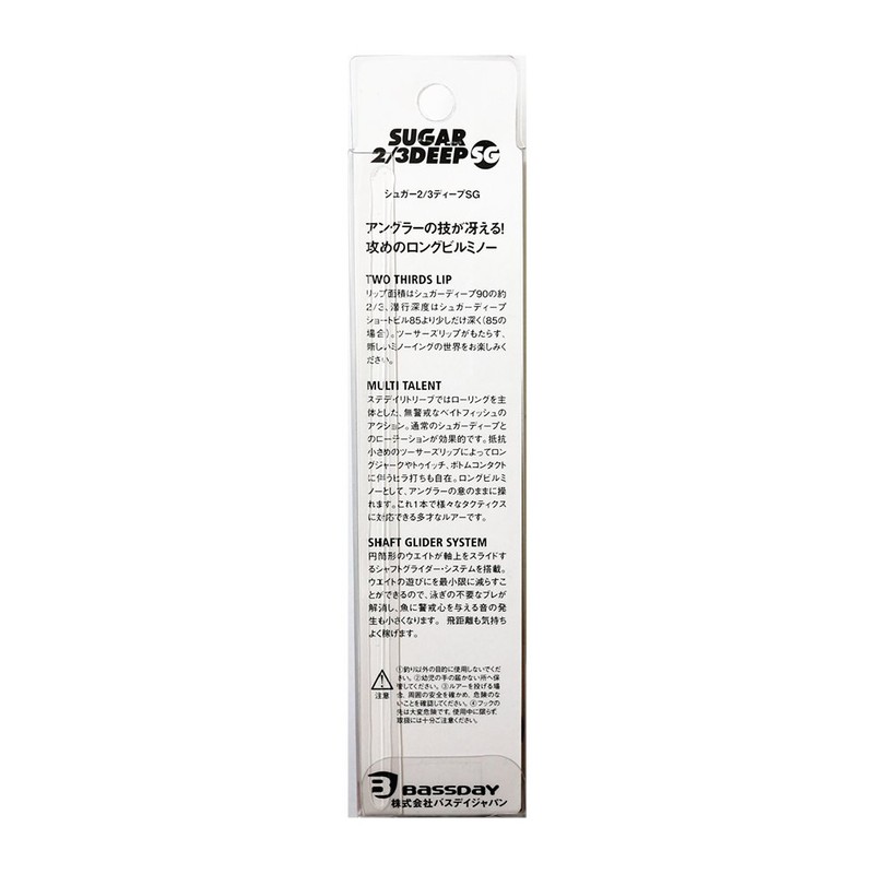 Bassday(バスデイ) ミノー シュガー 2/3ディープSG 85F 85mm 9.7g メッキヤマメ M-02 ルアー