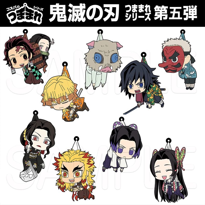 Cospa Demon Blade Kokucho Kanae Tsumamare Rubber Mascot