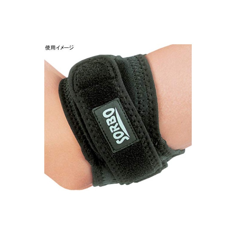 Sorbo Do Elbow Band Black S
