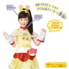 キラキラプリキュアアラモード キュアカスタード 変身プリチューム アクセサリーセット コスチューム用小物 女の子