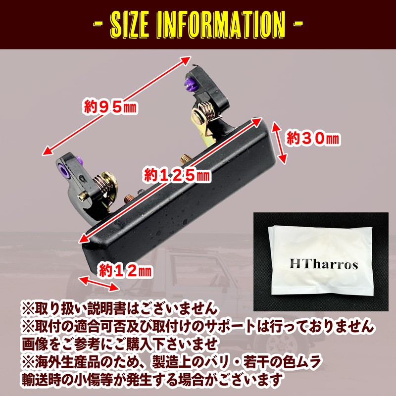 HTharros Suzuki Jimny Outer Handle External Replacement JA11 JA12 JA22