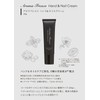 AromaFresco Hand & Nail Cream