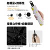 Sun Parasol, UV Protection, 100% Light Blocking, Foldable, Lightweight, Foldable,