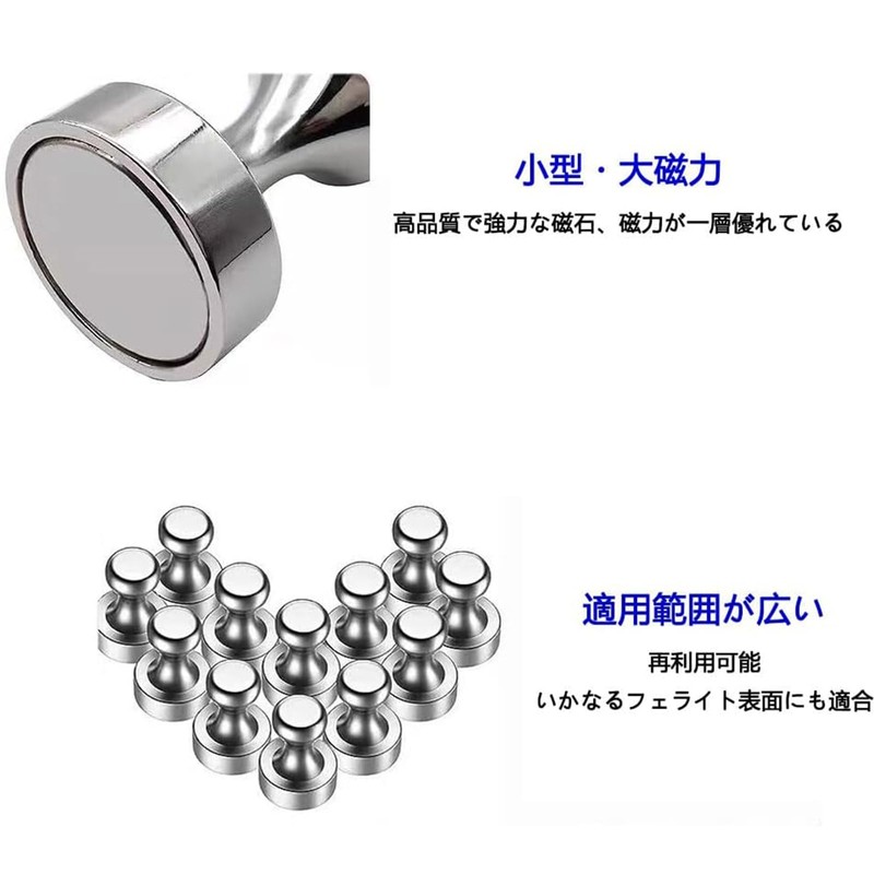 Strong Magnets, Neodymium Magnets, Compact, Push Pins, Diameter 0.5 inches