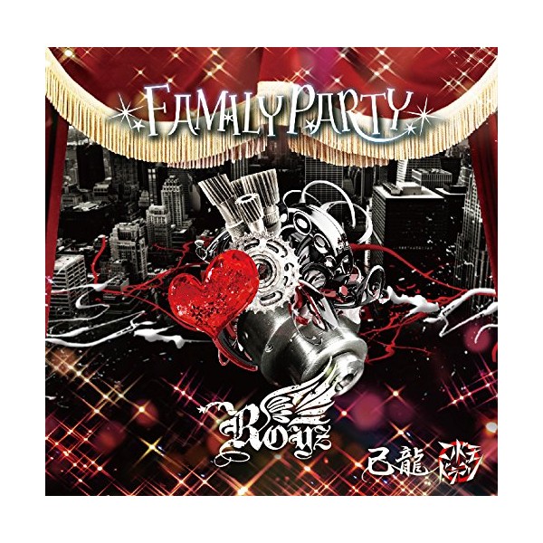 FAMILY PARTY【F:Royz通常盤1】