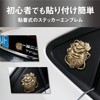Felimoa 3D Emblem Daruma Car Sticker Decoration Scratches Covering Set