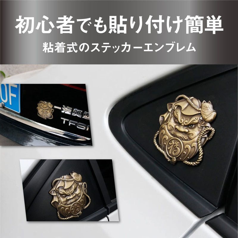 Felimoa 3D Emblem Daruma Car Sticker Decoration Scratches Covering Set