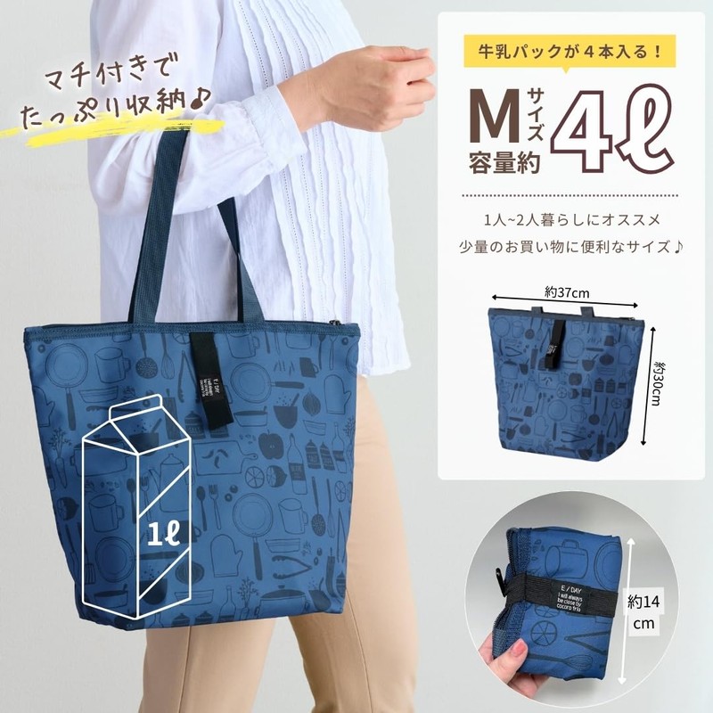 RONNOS Zippered Shoulder Bag, Eco Bag, Large Capacity, Foldable, Cold