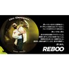 REBOO Yard Smelling Aroma, Awakening Awakening, Refreshing, Mood-changing, Focusing, Studying,