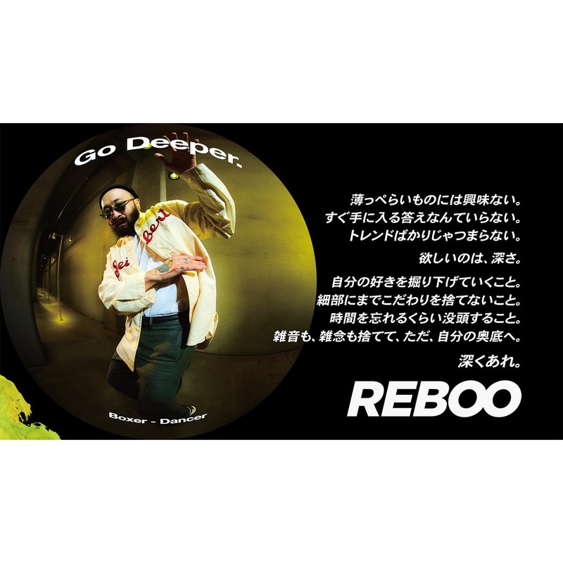 REBOO Yard Smelling Aroma, Awakening Awakening, Refreshing, Mood-changing, Focusing, Studying,
