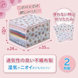 Astro 183-42 Storage Case for Clothes, Compact Size, Petite Rose Pattern, Small Flower Pattern, Set of 2, Breathable Non-woven Fabrics, Clothes, Children's Clothes, Storage Bag, Storage Bag, Small