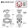 NANKAI Multi-Holder KANI Series Swing Clamp W PB10W