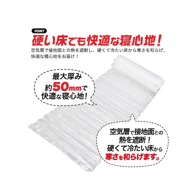 Air Mat, Camping, Disaster Prevention, Simple, Lightweight, Compact, Size S,