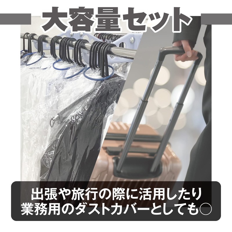 HAMILO Clothes Dust Covers Disposable Clothes Storage Bags Hangers (Set