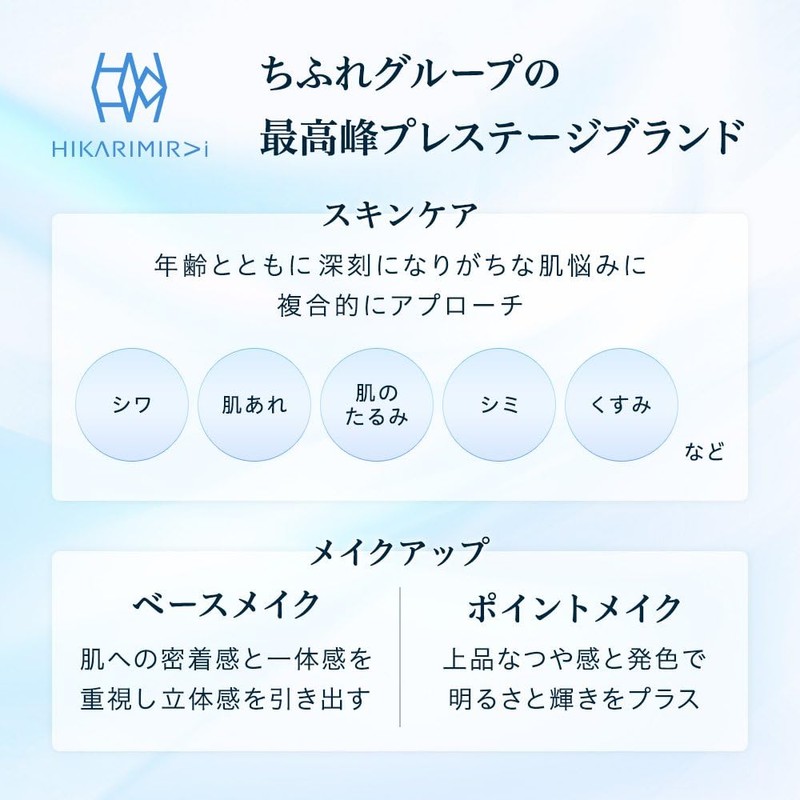 HIKARIMIRAI White Serum Serum Body