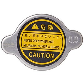 Herth+Buss Jakoparts J1545002 Sealing Cover Radiator