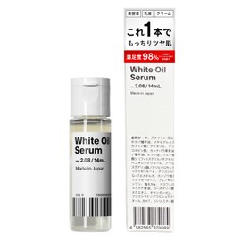 White Oil (2.08) 14 Day Supply, Agile Cosmetics Project, All-in-One, Shiny Skin, Sensitive Skin, Dry Skin, Men's Oil Essence, Milky Lotion, Highly Moisturizing