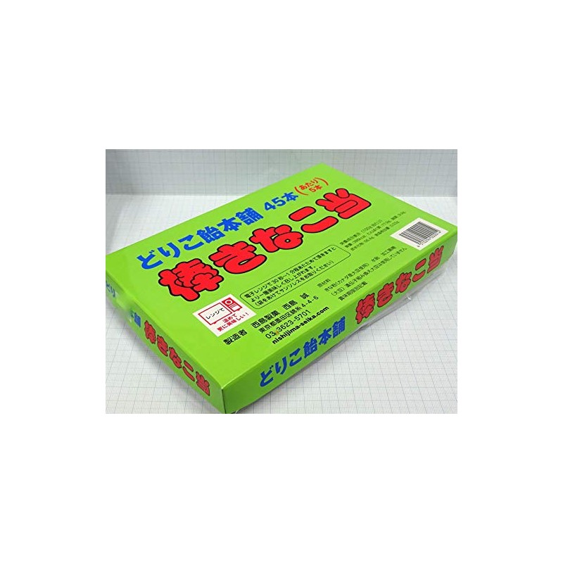 Doriko Candy Honpo Stick Soyako Doton, 45 Sticks (5 Sticks