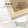 KIBEE Millet, Natural Wood Frame, L-format Picture Frame, Natural Wood