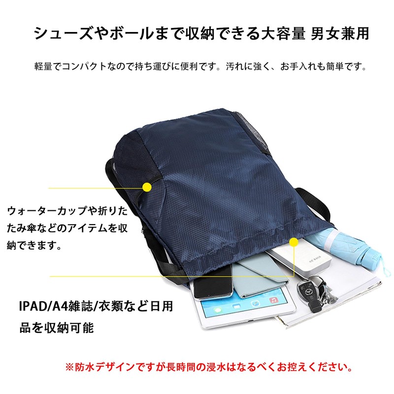 FsGrg Gym Sack, Sports Bag, Drawstring Bag, Lightweight, Foldable, Large