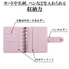 R/K A7 Notebook Binder, 6 Holes, Pocket Size, Mini Size