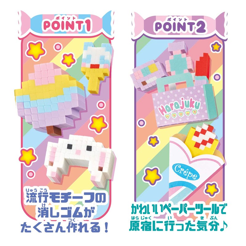 Orikeshi Harajuku Collection Standard Set