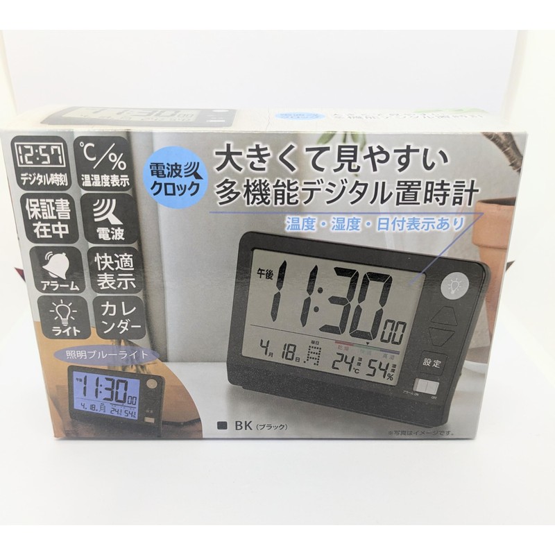Ozaki OZ-TDR001WH Alarm Clock, Radio Wave, Digital Calendar, Includes Temperature